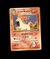 Blaine's Rapidash No. 078 Uncommon Gym Challenge Pokemon Japanese US SELLER MP