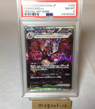 PSA 8 MINT Charizard ex SAR 349/190 SV4a Shiny Treasure ex Japanese Pokemon Card