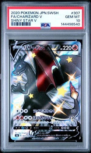 2020 POKEMON JPN SWORD & SHIELD SHINY STAR V #307 FULL ART/CHARIZARD V PSA 10