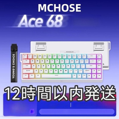 MCHOSE ACE 68 Rapid Trigger White TKL Blue Ice Magnetic Switch JP Unopened