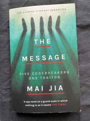 The Message spy novel by Mai Jia ISBN 9781789543032 engl. TB Zustand sehr gut