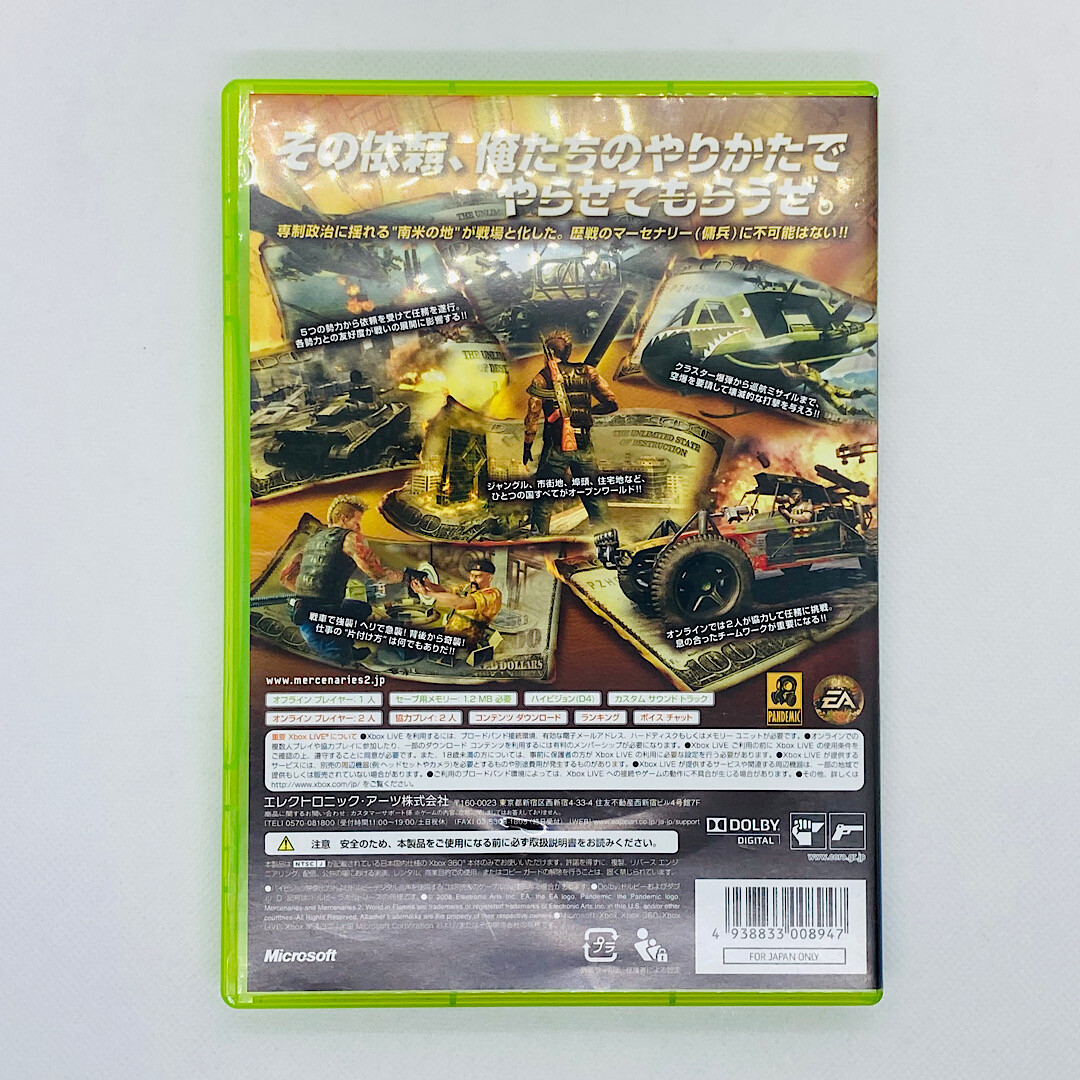 Mercenaries 2 : L'Enfer des favelas Xbox 360 PAL - Prix - Photo