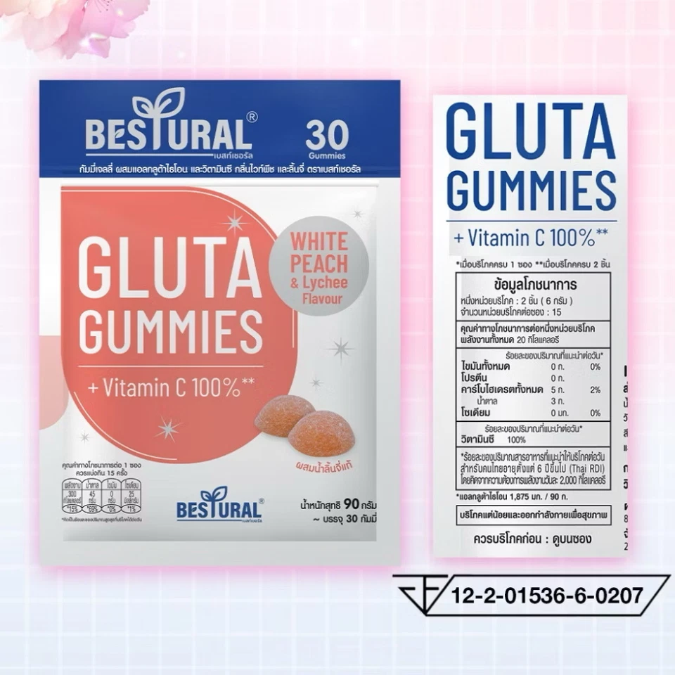 DHC Colágeno Gomoso Vitamina C 100% Piel Brillante Blanco Melocotón Lichi 30 Gomitas 90g Foto 3 de 4