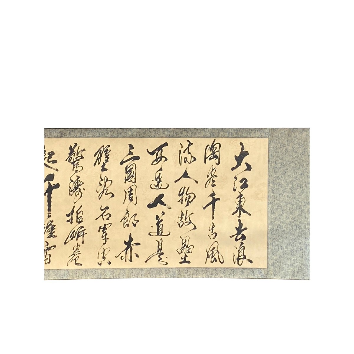 Chinese Calligraphy Ink Writing Su Shi Poem Scroll Painting Wall Art ws1997S Chinese Calligraphy Ink Writing Su Shi Poem Scroll Painting Wall Art ws1997S