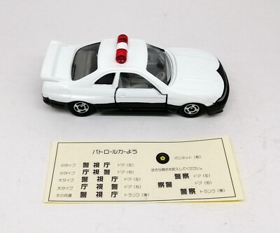 TOMICA NISSAN SKYLINE GT-R R33 POLICE CAR 1/60 TOMY DIECAST CAR