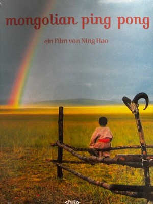 mongolian ping pong dvd