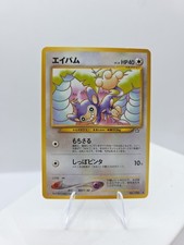 Aipom No 190 Neo Japanese Pokemon Card