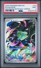 2025 POKEMON MEG EN-MEGA EVOLUTION ENHANCED BOOSTER BOX TOPPER BULBASAUR PSA 9