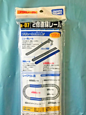 TOMY, Thomas and Friends, Tomica, Takara Pack of 4 double length straight rails.