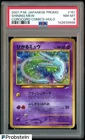 2001 Pokemon Japanese Promo Corocoro Comics #151 Shining Mew Holo PSA 8 NM-MT