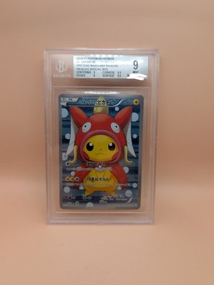 Magikarp Pikachu - 150/XY-P BGS9: XY Promos Holo (Japanisch)