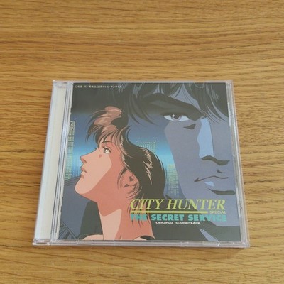 City Hunter Special: The Secret Service Original Soundtrack