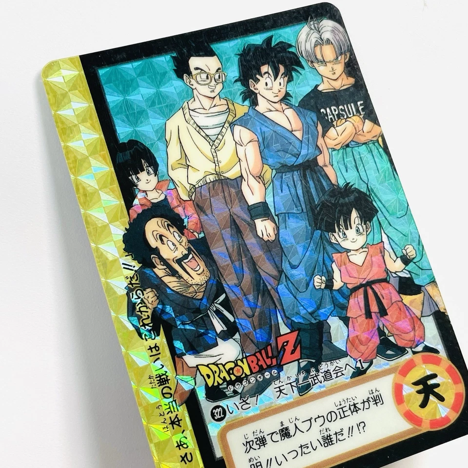 1991 Dragon Ball Carddass Hondan Card No. 322 323 set Both Sides Prism Son Goku - Image 4 of 4