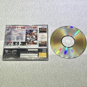 Masaya Langrisser V: The End of Legend Sega Saturn Game, NTSC-J, Manual