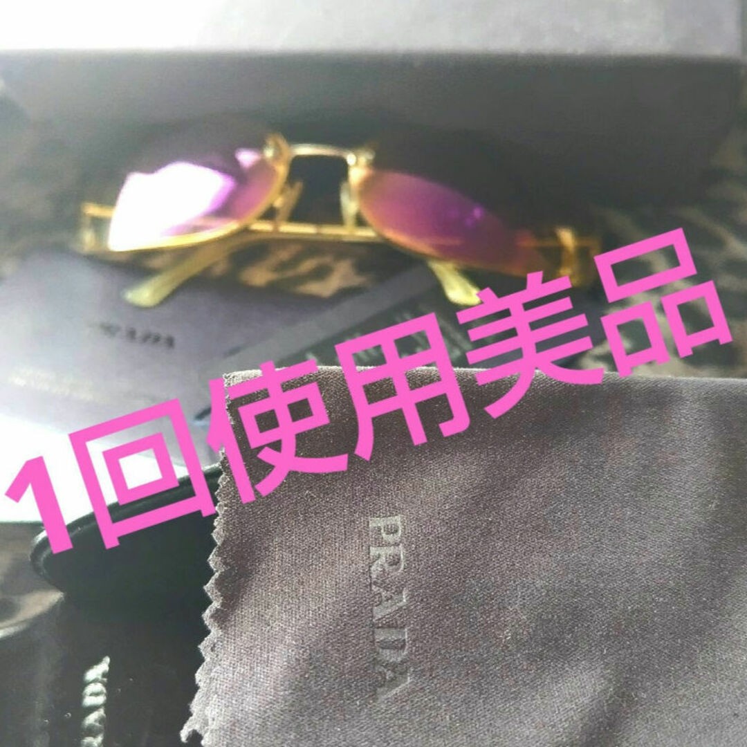 Prada SPR50D Unisex Sunglasses Lightweight Pre-Owned