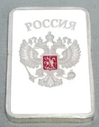 Silver Bar Ingot 2026 Hammer & Sickle Globe World Cup 2018 Old Logo Retro Gift