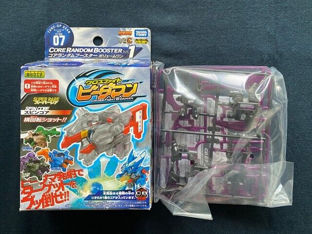 Takara 2011 Cross Fight B-Daman CB-07 Tune Up Gear Core Takara 2011 Cross Fight B-Daman CB-07 Tune Up Gear Core