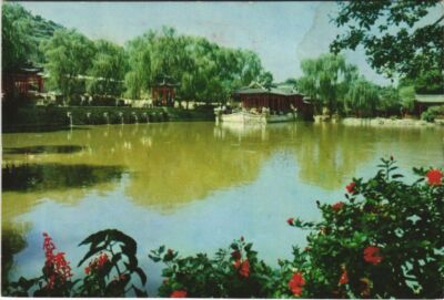 CPM AK Huaching Hot Spring CHINA (1298568)