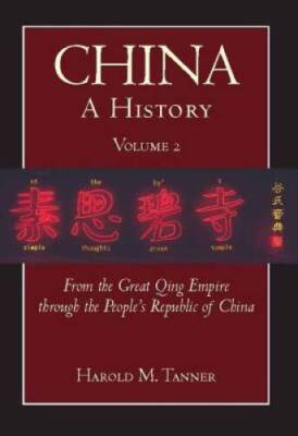 China: A History (Volume 2): From the Great Qing Empire through The Peopl - GOOD