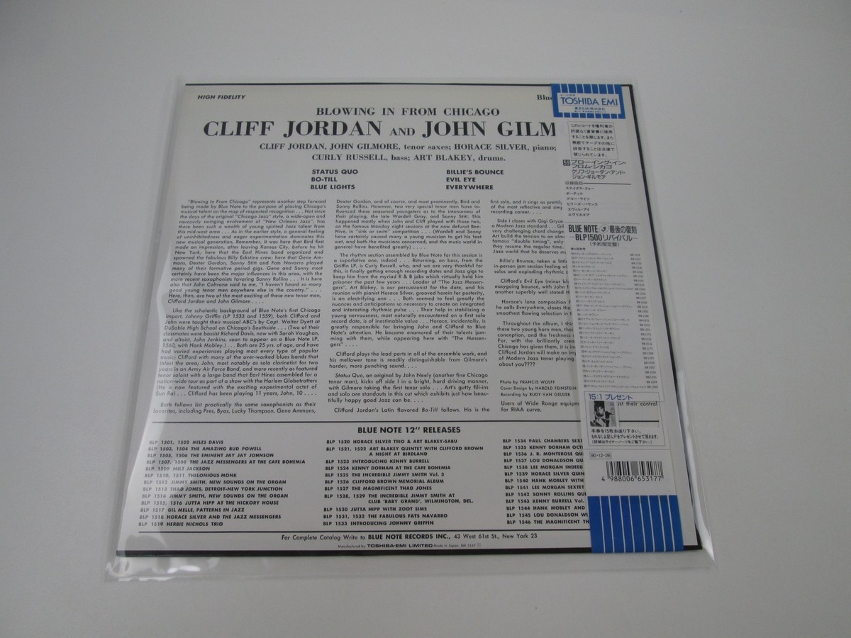 Cliff Jordan John Gilmore Blowing In From Chicago BN-1549