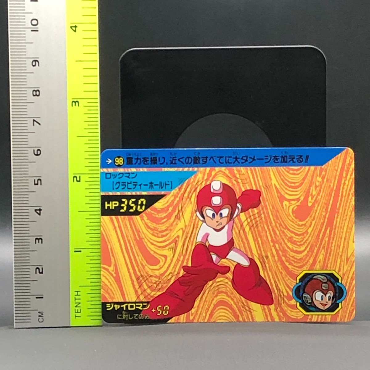 ろまん　　0118 Rock Man Mega Man Japanese Card TCG Bandai Capcom 1992 #98