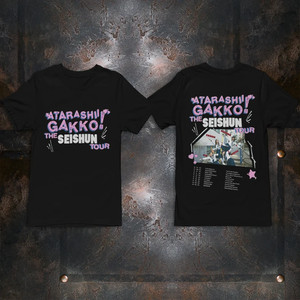 Atarashii Gakko Shirt | eBay