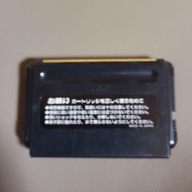 Osomatsu-kun Hakamecha Gekijo Mega Drive Video Game Software Japan Import