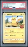 2021 POKEMON SWORD & SHIELD EVOLVING SKIES TRICK OR TRADE 2022 PIKACHU PSA 8