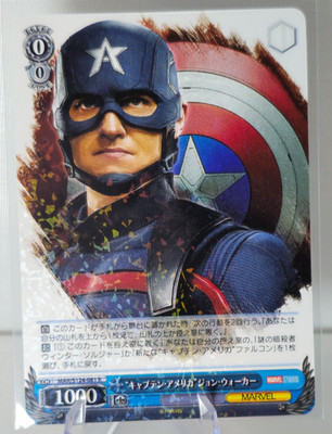 Weiss Schwarz MARVEL Vol.3 MAR/S124-081 R Thor