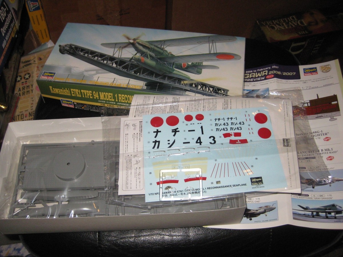 Kawanishi E7K1 Type 94 Model 1 Recon Seaplane (ALF) w/Catapult by