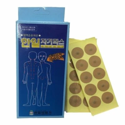 Hanil ACU-magnetic patches 100pcs healing tip magnet acupuncture pain relief