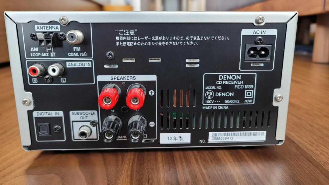 Denon RCD-M39 CD Amplifier player Receiver Stereo Premium Silver w