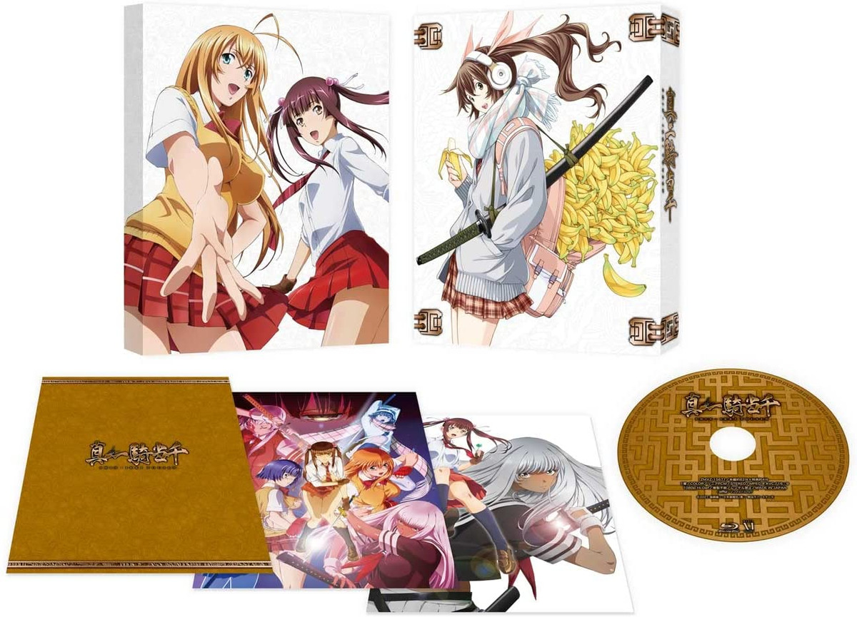 Shin Ikki Tousen Blu-ray (DigiPack) (Japan)