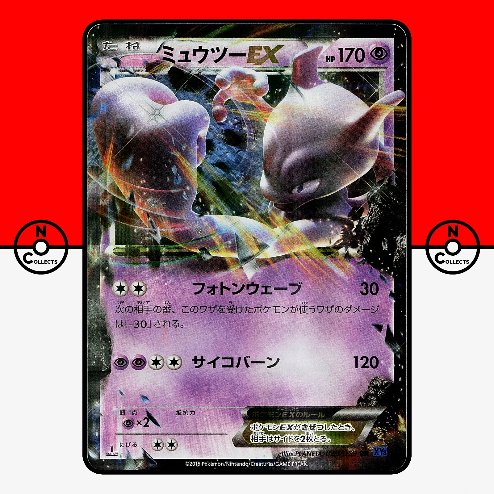 Mewtwo ex 2015 Japanese XY: Blue Shock #025/059 1st Edition Holo
