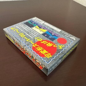 Astro Fang Famicom Nintendo FC A wave 1990 Japan Import Rare Game New Excellent