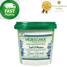 MOROCCAN Oil Bath Soap Grace ward Scent shower 850 gram  ⭐FAST SHIPPING⭐