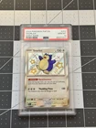 Snorlax 202/091 SV: Paldean Fates Holo