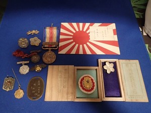 Japan Medals | eBay