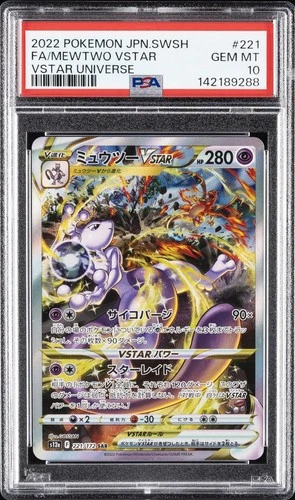 2022 POKEMON JPN SWORD & SHIELD VSTAR UNIVERSE #221 FULL ART/MEWTWO VSTAR PSA 10
