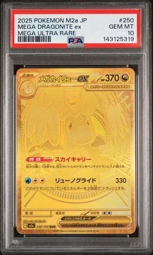 2025 POKEMON JPN M2A-MEGA DREAM EX MEGA ULTRA RARE #250 MEGA DRAGONITE EX PSA 10