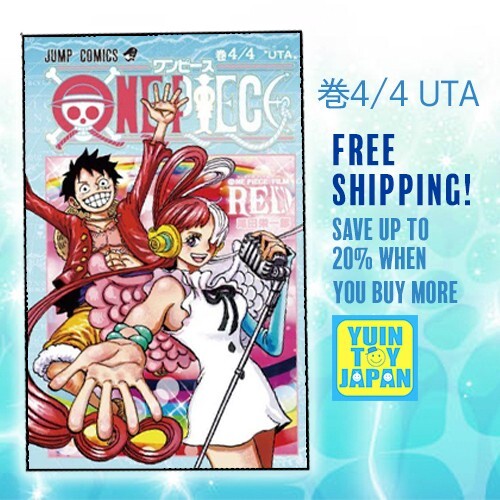 One Piece Film Red Movie Exclusive Comic Vol. 4 billion + UTA