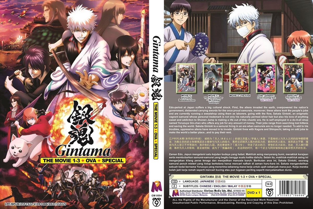 Gintama Anime Gintama Hulu Dub Gintama The Final Crunchyroll Watch
