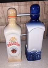 Beautiful Rare Vintage USSR Vodka Potockiy Decanter 0,7L Brand New 1980?s(Value)