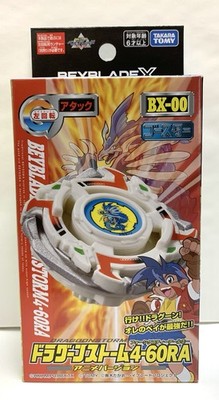 Takara Tomy / Beyblade X Booster BX-00 Dragoonstorm 4-60RA