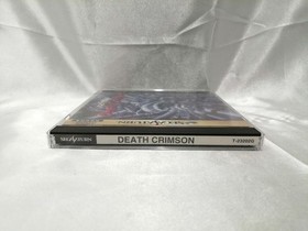 Saturn Death Crimson Japanese Version