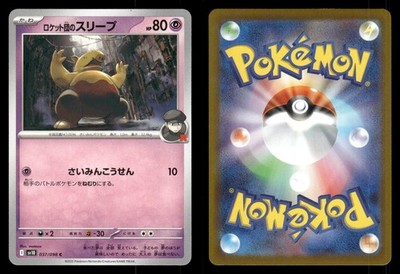 Team Rocket's Drowzee 037/098 Glory of the Rocket Gang sv10 Japanese MP