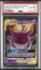 2019 POKEMON SUN & MOON TEAM UP #53 GENGAR & MIMIKYU GX PSA 10