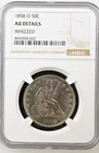 1858-O Seated Liberty Half Dollar - NGC AU DETAILS