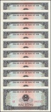 Vietnam 2 Dong, 1980, P-85, UNC X 10 PCS