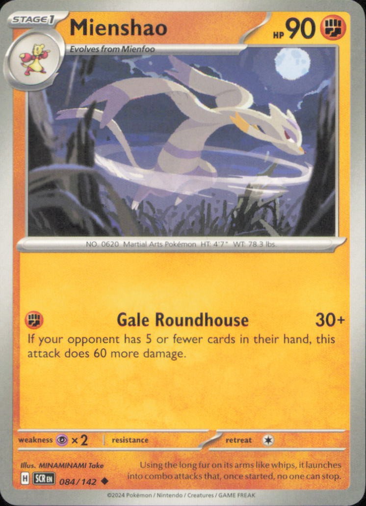 Pokemon Stellar Crown Choose your card! English Free Shipping